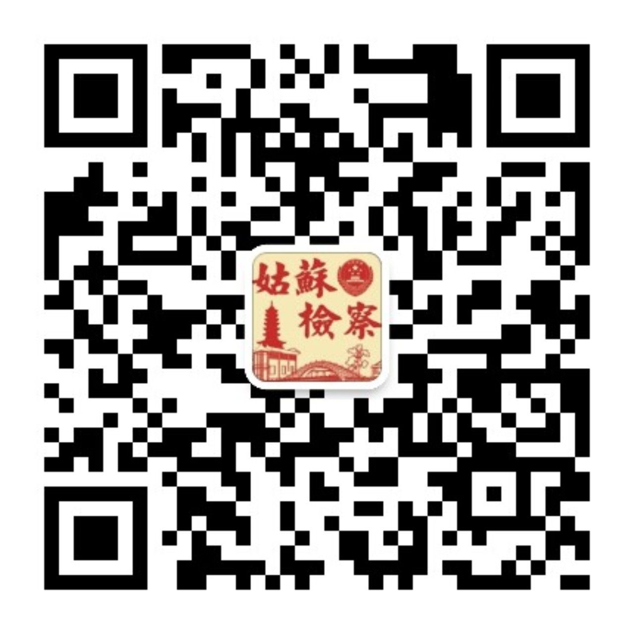 姑苏365bet平台网址_线上365bet体育_365bet备用器发布.jpg