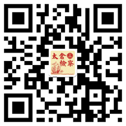 太仓市人民365bet平台网址_线上365bet体育_365bet备用器院微博二维码.png